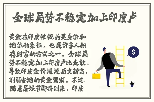 一个猥琐男2